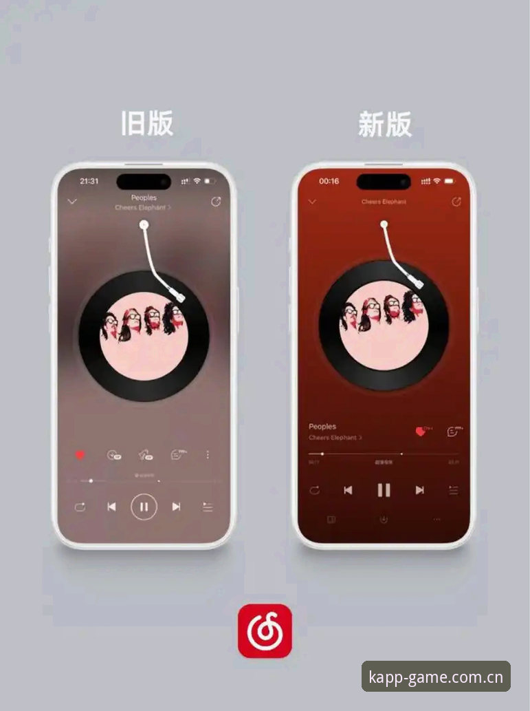 KAPP中文官网手机页面全新上线，旧版与新版的体验差距到底有多大？